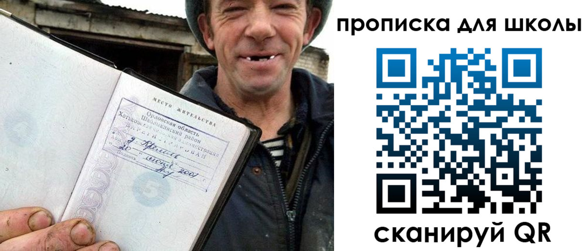 временная регистрация законно в Димитровграде