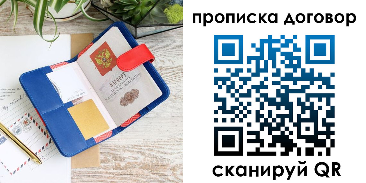 форма 3 в Димитровграде