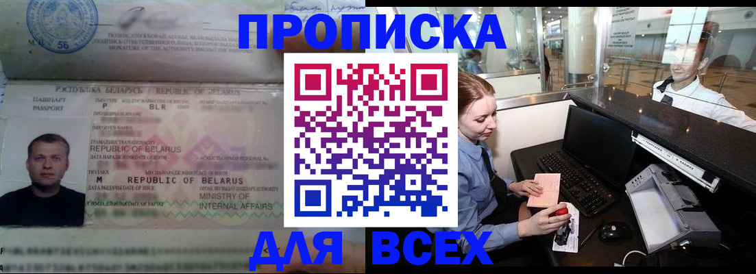 регистрация для дет. сада в Димитровграде