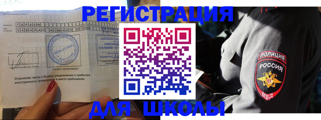 найти адрес прописки в Димитровграде