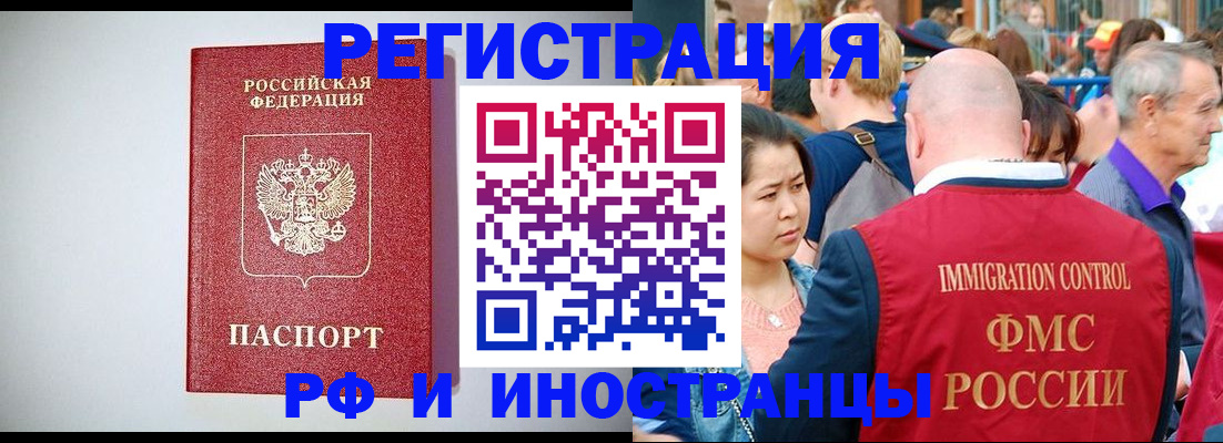 временная регистрация госуслуги в Димитровграде